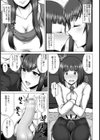 双葉寮の優しい管理人さん【単話】試し読み3ページ
