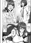 双葉寮の優しい管理人さん【単話】試し読み4ページ