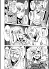 妊婦脅迫強●恥獄【単話】試し読み2ページ