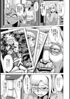 妊婦脅迫強●恥獄【単話】試し読み3ページ