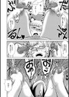 妊婦脅迫強●恥獄【単話】試し読み6ページ