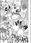 妊婦脅迫強●恥獄【単話】試し読み7ページ