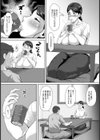 爆乳主婦の情事 〜元担任と浮気セックス〜【単話】試し読み5ページ