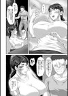 爆乳主婦の情事 〜元担任と浮気セックス〜【単話】試し読み6ページ