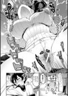 保健医の斎藤さん（25）【単話】（単話）試し読み8ページ