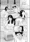 超昇天！浮気するしろうと美人妻試し読み7ページ