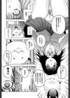 性少女マギカ【第1話立ち読み付き】試し読み3ページ