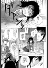 性少女マギカ【第1話立ち読み付き】試し読み4ページ