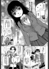 性少女マギカ【第1話立ち読み付き】試し読み6ページ