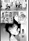 性少女マギカ【第1話立ち読み付き】試し読み8ページ