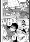 性少女マギカ【第1話立ち読み付き】試し読み9ページ
