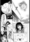 性少女マギカ【第1話立ち読み付き】試し読み10ページ