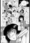 性少女マギカ【第1話立ち読み付き】試し読み15ページ