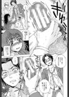 性少女マギカ【第1話立ち読み付き】試し読み16ページ