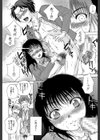 性少女マギカ【第1話立ち読み付き】試し読み17ページ