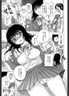 性少女マギカ【第1話立ち読み付き】試し読み18ページ