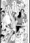 性少女マギカ【第1話立ち読み付き】試し読み20ページ
