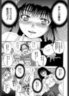 性少女マギカ【第1話立ち読み付き】試し読み24ページ