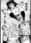 性少女マギカ【第1話立ち読み付き】試し読み25ページ