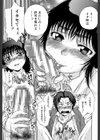 性少女マギカ【第1話立ち読み付き】試し読み26ページ