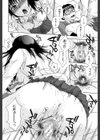 性少女マギカ【第1話立ち読み付き】試し読み35ページ