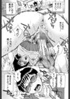 性少女マギカ【第1話立ち読み付き】試し読み36ページ