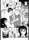 性少女マギカ【第1話立ち読み付き】試し読み43ページ