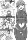 気がつけば空の上…！？試し読み2ページ