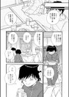 卒業記念試し読み2ページ