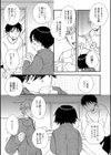 卒業記念試し読み3ページ