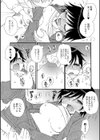 卒業記念試し読み6ページ
