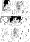 卒業記念試し読み8ページ