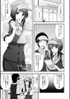 やわちちフェスティバル試し読み5ページ