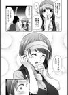 やわちちフェスティバル試し読み6ページ
