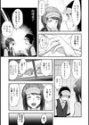 やわちちフェスティバル試し読み7ページ