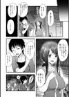 やわちちフェスティバル試し読み8ページ