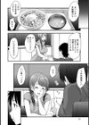 やわちちフェスティバル試し読み10ページ