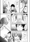 やわちちフェスティバル試し読み11ページ