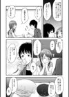 やわちちフェスティバル試し読み12ページ