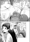 ふにちちている試し読み6ページ