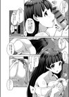 ふにちちている試し読み7ページ