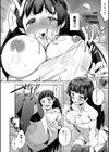 ふにちちている試し読み9ページ