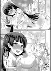 ふにちちている試し読み10ページ