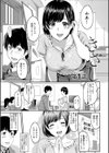 きざし試し読み2ページ