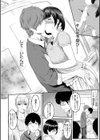 きざし試し読み3ページ