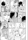 きざし試し読み4ページ
