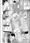 きざし試し読み7ページ