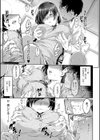 きざし試し読み10ページ