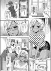 童貞キラーな妹〜ビッチ系巨乳ギャルにヤられ放題〜試し読み7ページ
