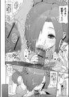 お勉強よりおちんちんが好き試し読み4ページ